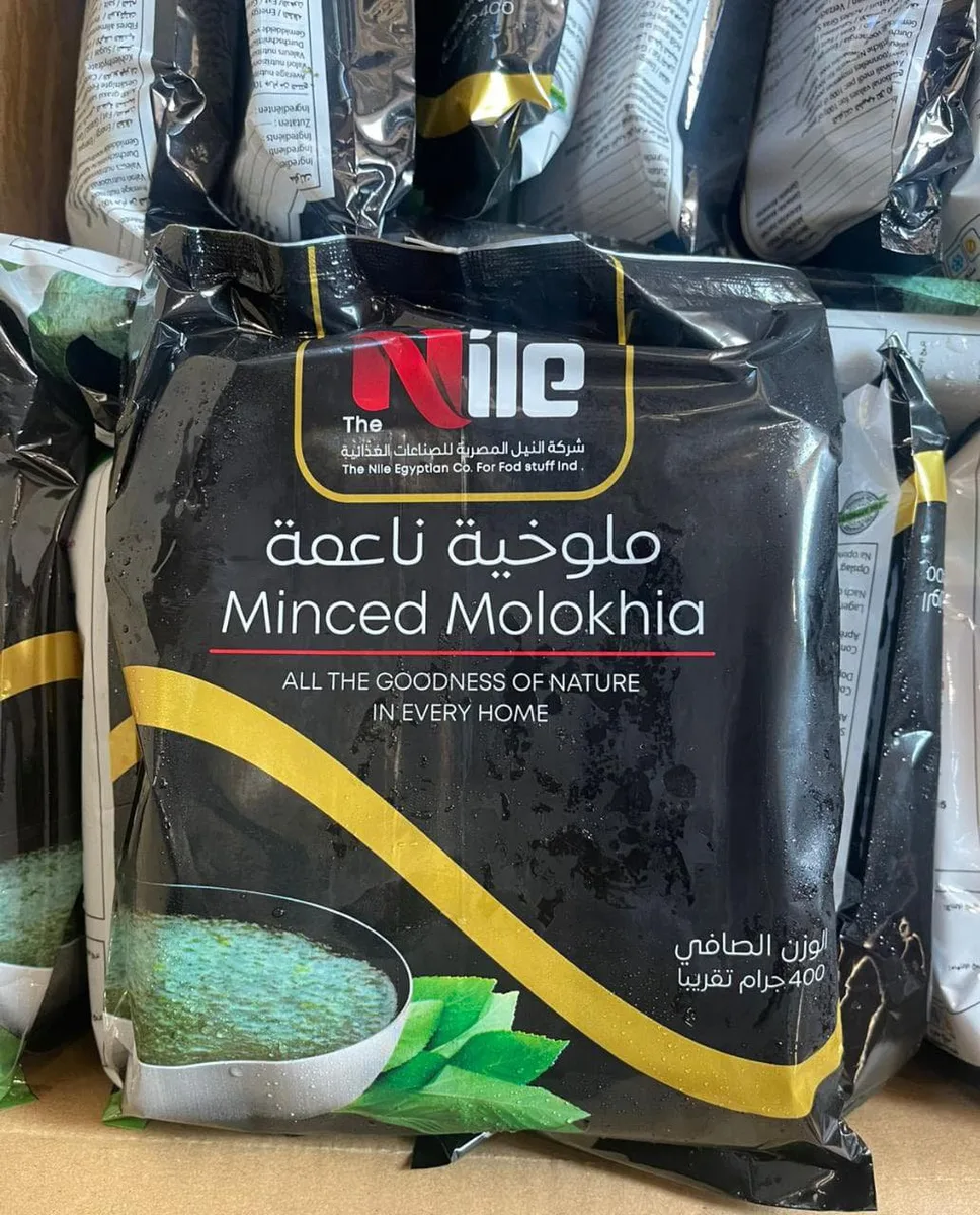Frozen Molokhia (Ewedu) 400g