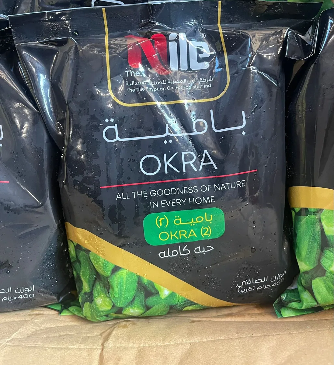 Frozen Okra 400g